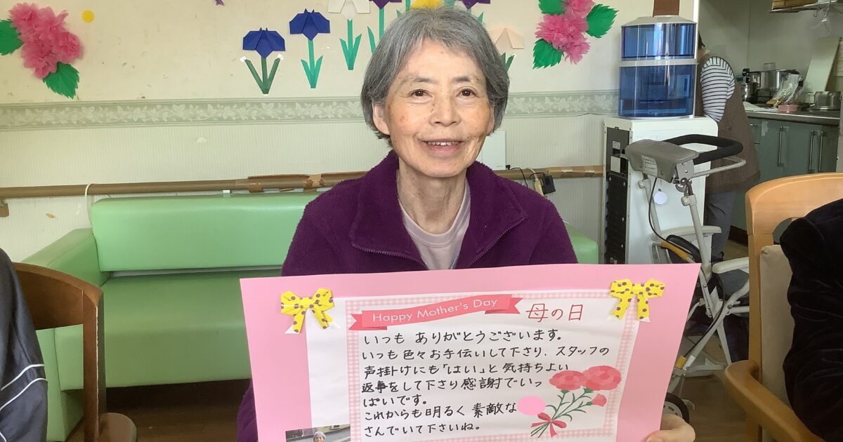 母の日のプレゼント